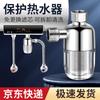 Chuk Universal Stainless Steel Water Pre-filter