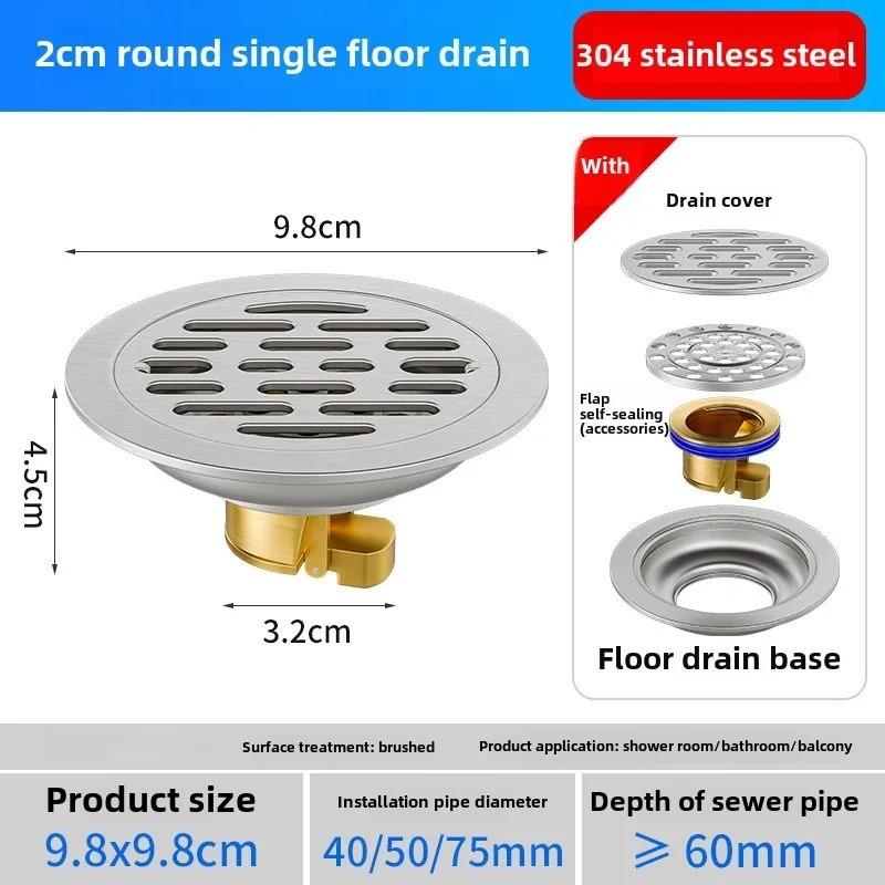 Scarico a pavimento tondo in acciaio inossidabile 304 per bagno, scarico a pavimento deodorante 9,8 cm per ristrutturazione case vecchie, scarico a pavimento per lavatrice