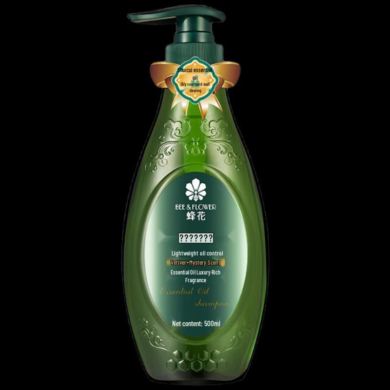 Fenghua Revitalizing Essential Oil Shampoo & Conditioner Set