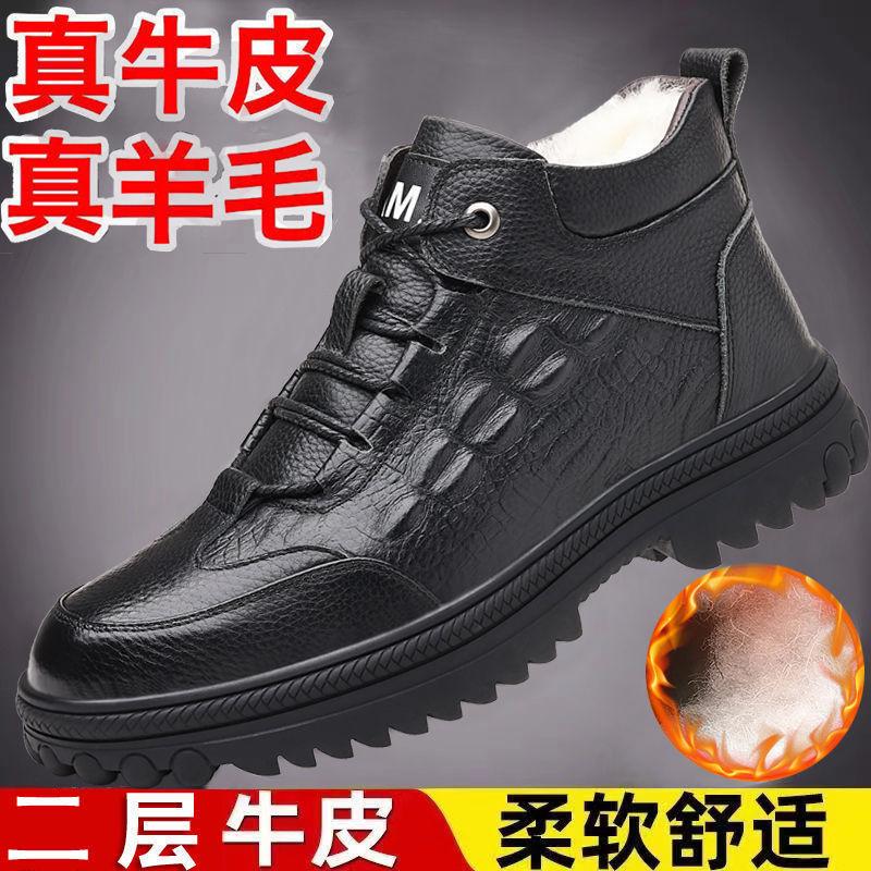 

Мужские хлопковые туфли из крокодиловой кожи, утепленные флисом, теплые, из коровьей кожи, пушистые туфли гаобан, нескользящие и дезодорирующие, зимние ботинки 44