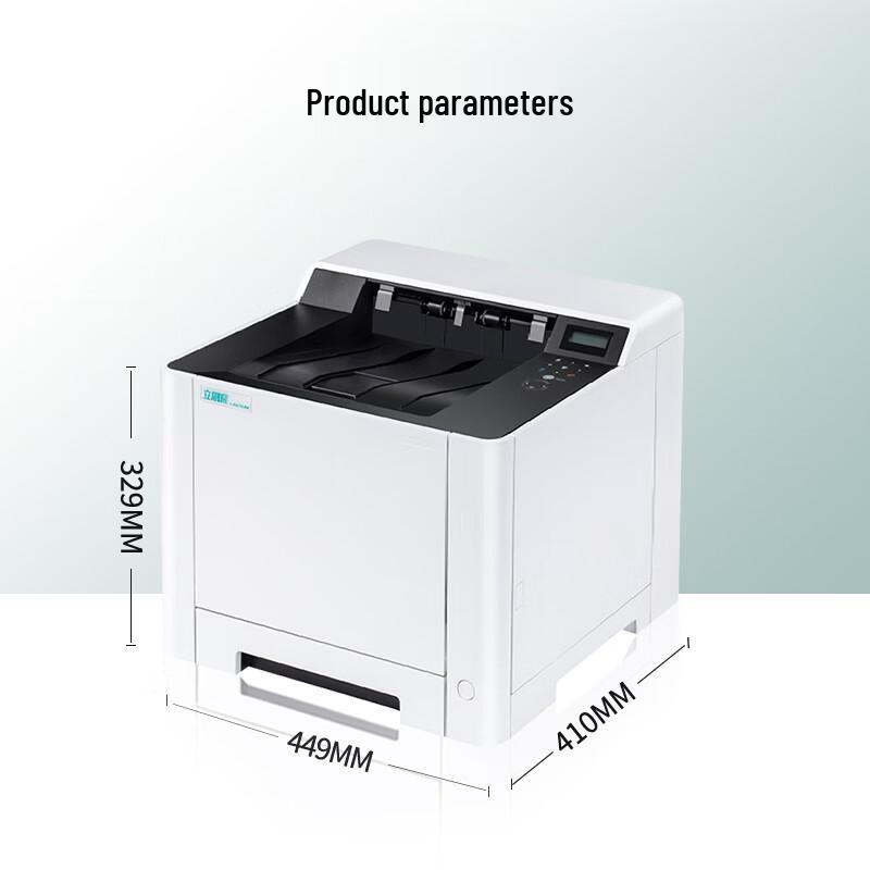 LANXUM A4 Color Secure Enhanced Printer CN plug (adapter included)