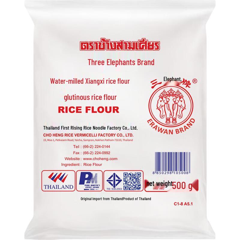 Three Elephants Water-Milled Rice Flour