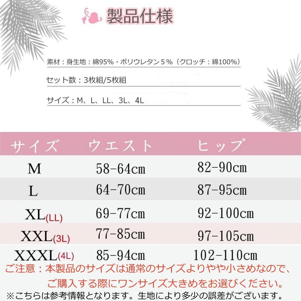 TDIOSN Soft Plus Fully Covers the Stomach and Shapes the Butt of Size Women's Deep-Fit Panties, Cotton, Comfortable, Sweat-Absorbent, Breathable,