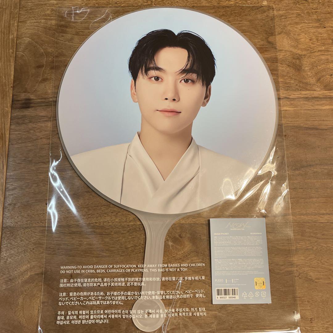 

[USED] Seventeen Seungkwan Waltz Fan