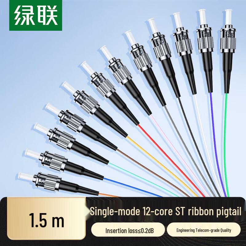 

UGREEN NW378 ST Single Mode 12-Core Fiber Optic Patch Cord