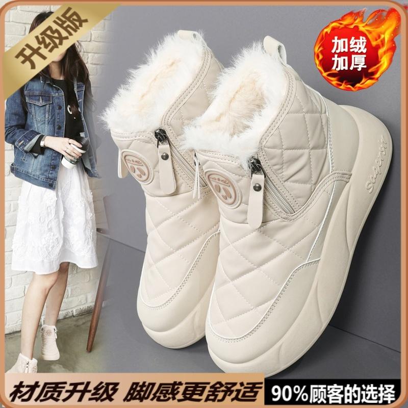 Snow boots winter fur integrated fleece thickened new sub-zero large cotton shoes