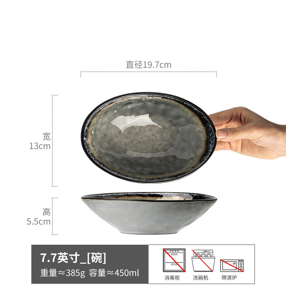Yuanbao-Schale, kreative Keramik-Suppenschale, Haushalts-Reisschale, Retro-Salatschale, Geschirr, Retro-Windschale, japanische Nudelschale