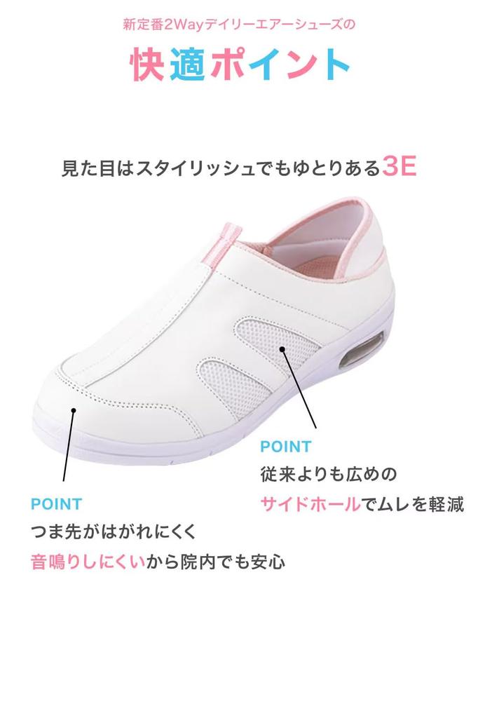 Kindergarten Neue Norm 2-Wege Tägliche Luftschuhe, Leicht, Breite 3E, Geeignet für die Pflege, Herren und Damen, Größe 24, Ganz Schwarz, 5585211A