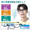 Fashion blue light blocking blue light blue [Dollger] glasses, glasses, men's glasses, non-prescription, blocking, ultra-lightweight 16g, women's,