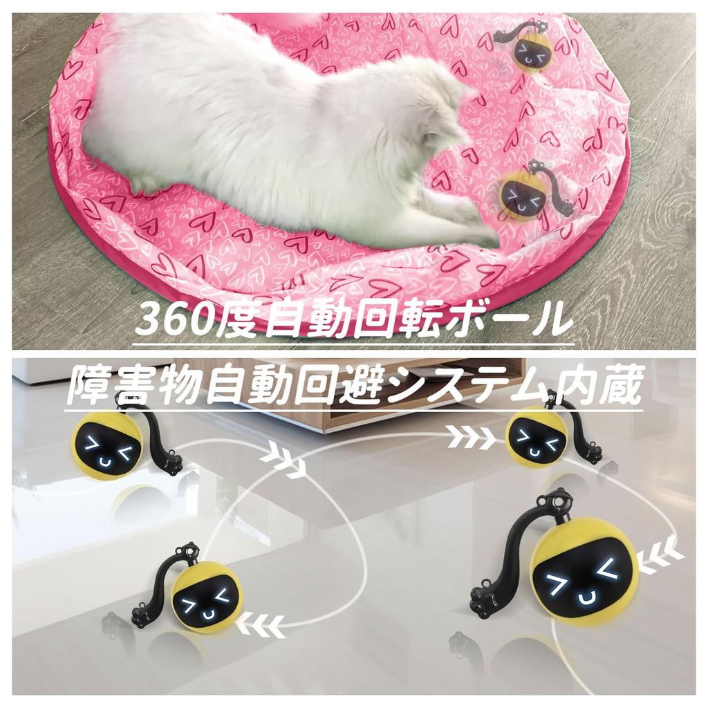 LUPAPA Cat Interactive Cat Electric Cat Luminous Solo Play Stimulate Hunting Eliminate Lack of Exercise Toys, Toys, Balls, Balls, Toys, Instincts,
