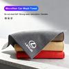 Car Washcloth Microfiber Towel Cleaning Rag Wipe Dry Cloth For Lexus F-SPORT ES RX NX LS UX LM LX GX LC RZ IS CT GS RC HS SC TX