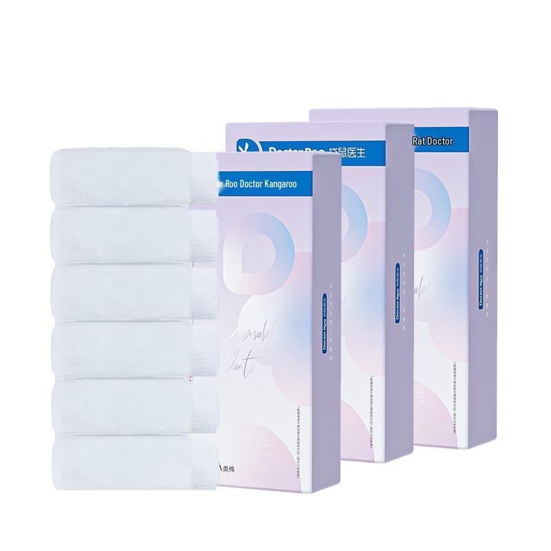 DR.ROOS Women's High-Waist 7A Anti-bacterial Disposable Cotton Underwear