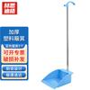 HESDIG Thickened Windproof Plastic Dustpan