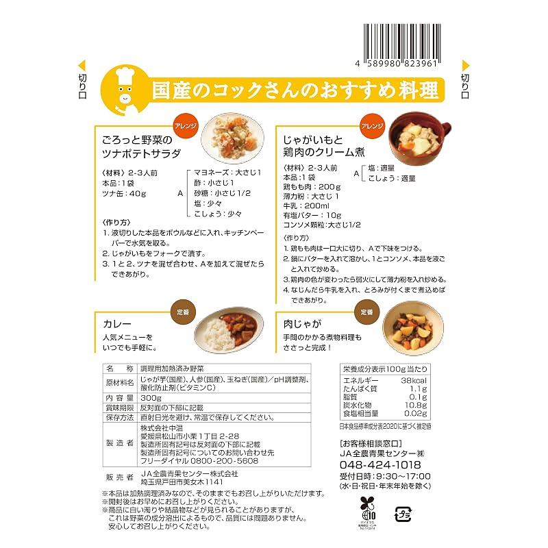 Pearl Rice Minna no Yasai (Everyone's Vegetables) Domestic Meat and Potato Stew - Curry Mix 300g (approx. 2 servings) x 6 bags