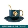 Luxury Green Gold Plated Leaf Ceramic Coffee Cup with Saucer Exquisite Afternoon Tea Dessert Cup Office Interior Mug Home Decor