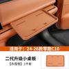 For Leapmotor C10 C16 2024 2026 Center Console Small Table Front Passenger Storage Car  Second Generation