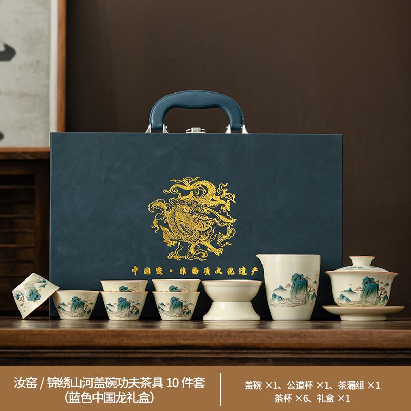 Holiday gift box for elders Ru kiln Kung Fu tea set light luxury high-end cover bowl office guest teapot
