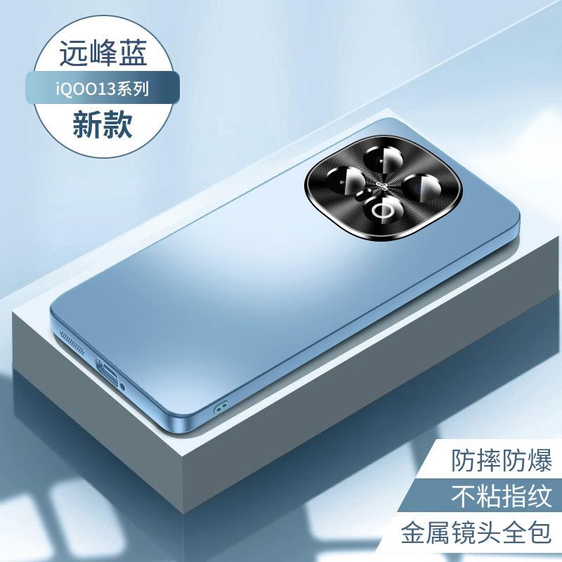 Suitable for VIVOiQOO11 mobile phone case, new protective case, all-inclusive metal lens, anti-drop matte.
