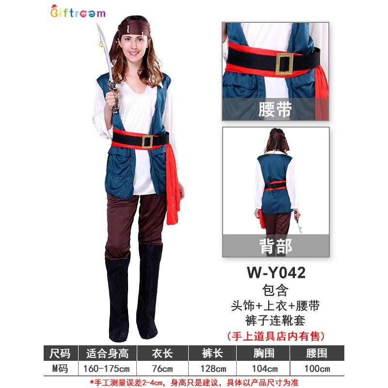 Halloween Costume Pirate Costume Queen Costume Caribbean Cosplay Costume Couple Male Captain Jack
