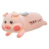 Explosive angel lying on the pig doll pig doll sleeping on the bed with legs, throw pillow sofa pillow sleeping on the side plush toy