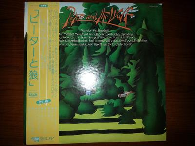 LP Record VARIOUS GARY MOORE ROBIN LUMLEY   Peter And The Wolf MW2159 RSO 1976 Japan Rock Used