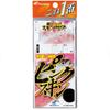 Hayabusa Kore Ichiban Pink Skin Sabiki 6 Hooks 6-1.5 HS710-6-1.5