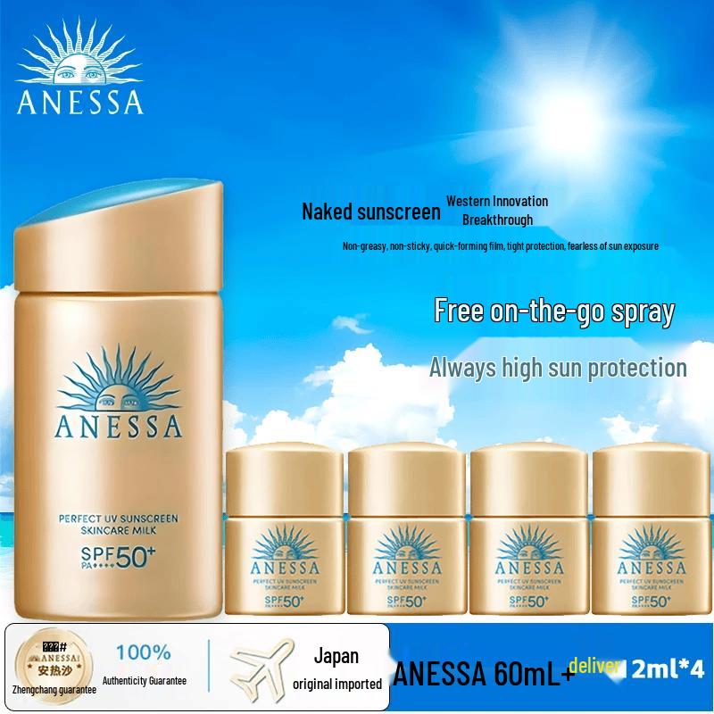 Anessa Perfect UV Sunscreen Skincare Milk N SPF50+