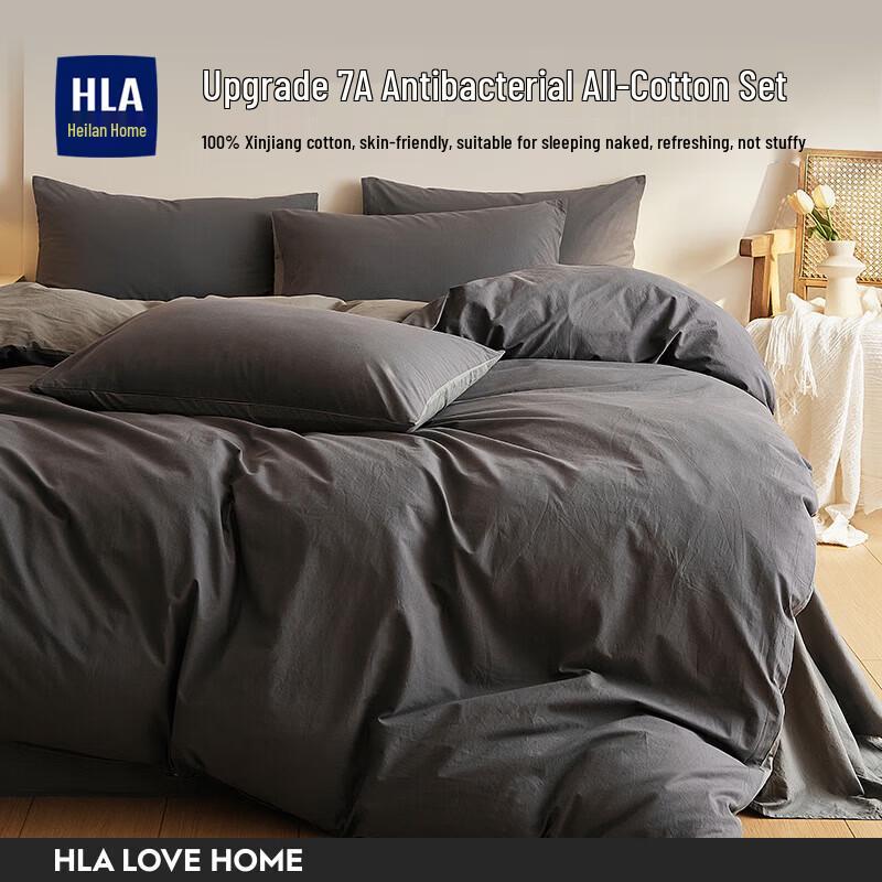 HLA Pure Cotton Bedding Set