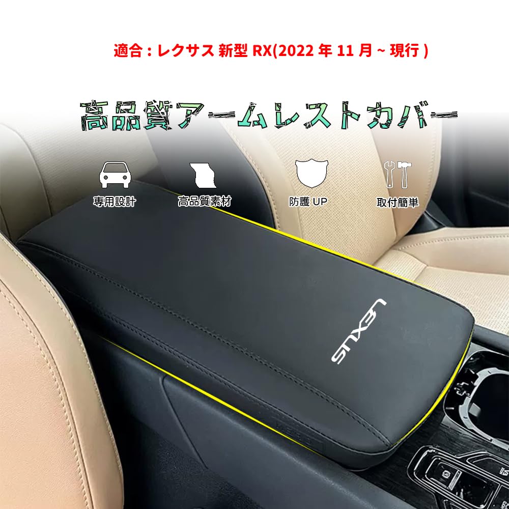 Bmolpt Armrest Cover Compatible with Lexus New RX RX500h/RX450h+/RX350 (November 2022 - Present) Console