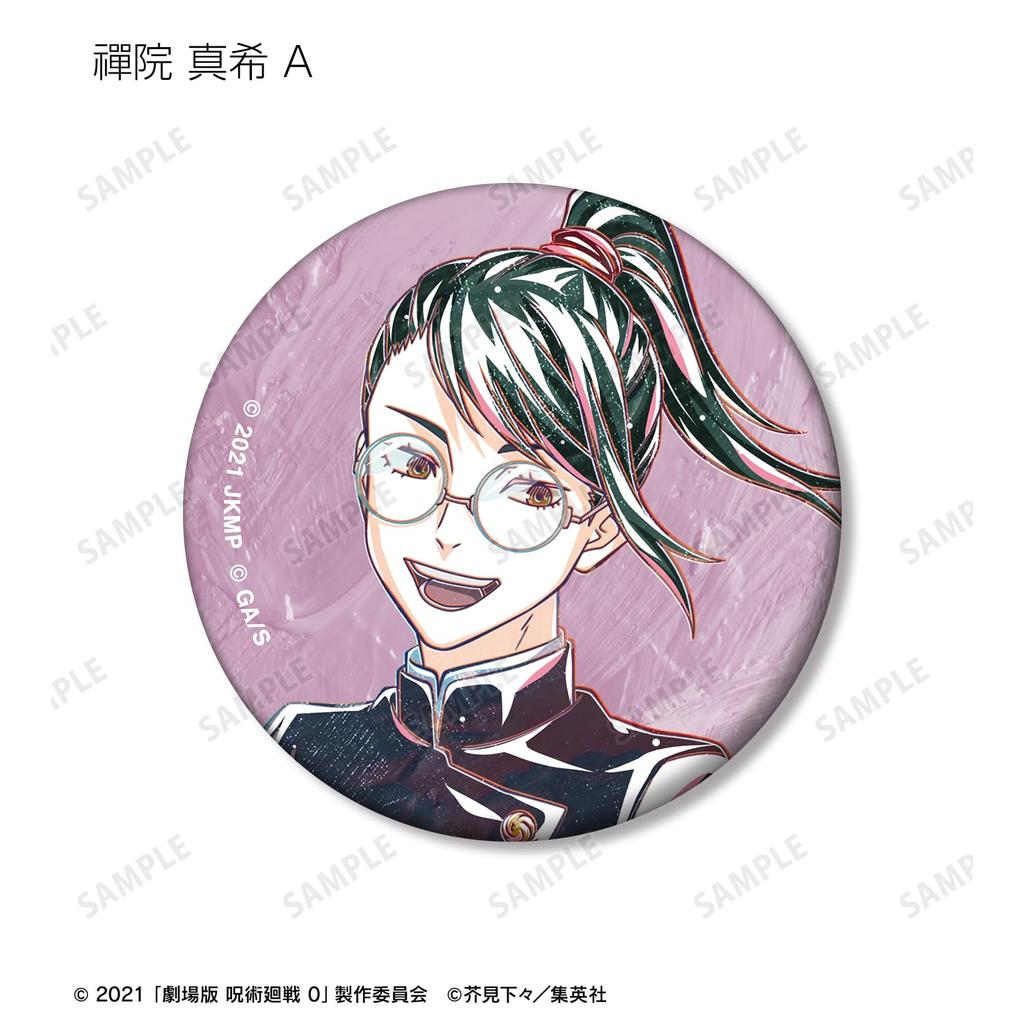 Jujutsu Kaisen 0 the Movie" Trading Ani Art 3rd Edition Matte Can Badge Box of 10