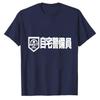 Unisexs Funny NEET Lifestyle Tee Home Security Guard Japanese Joke Shirt  Casual Humor Top Vintage Unisex Clothing Graphic T Shirts