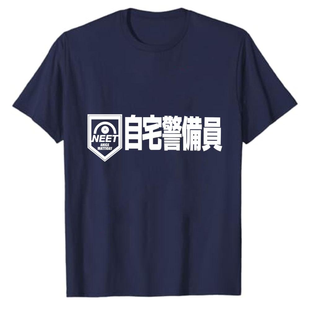 Unisexs Funny NEET Lifestyle Tee Home Security Guard Japanese Joke Shirt Casual Humor Top Vintage Unisex Clothing Graphic T Shirts