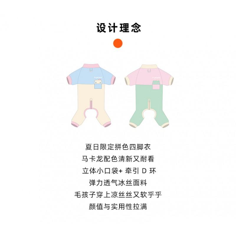 Cooling Stretch Ice Silk Dog Jumpsuit Small Medium Breeds Comfortable Breathable Pet Clothing
