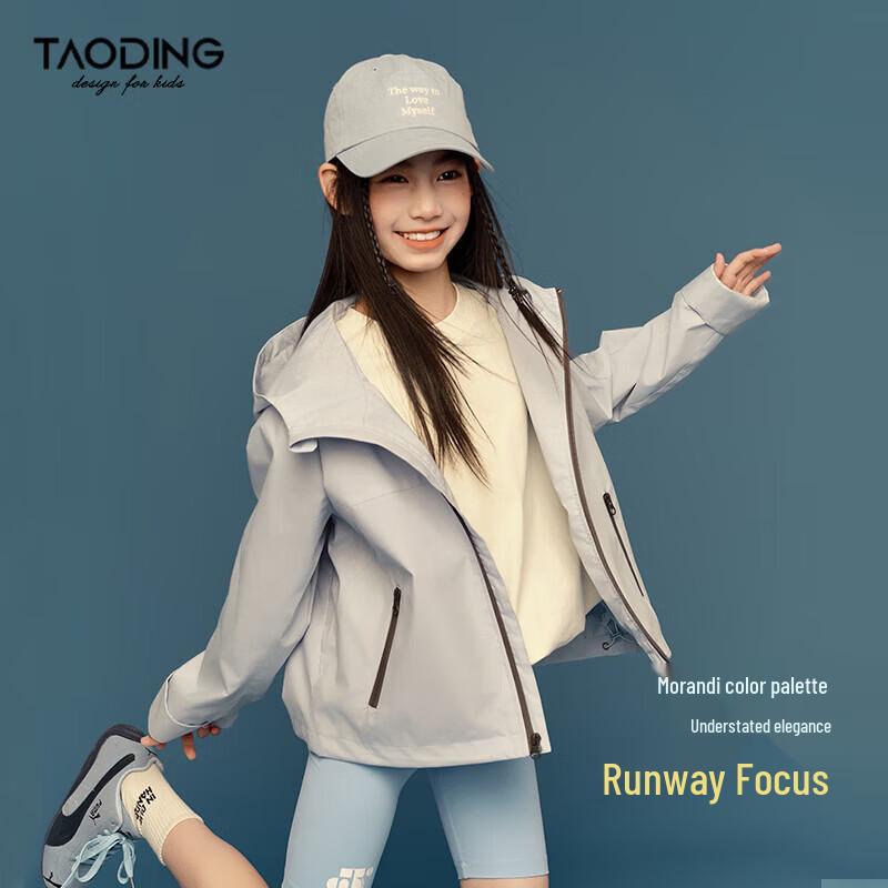 Tao Town Mädchen-Outdoorjacke mit Kapuze, 3-fach wasserdicht