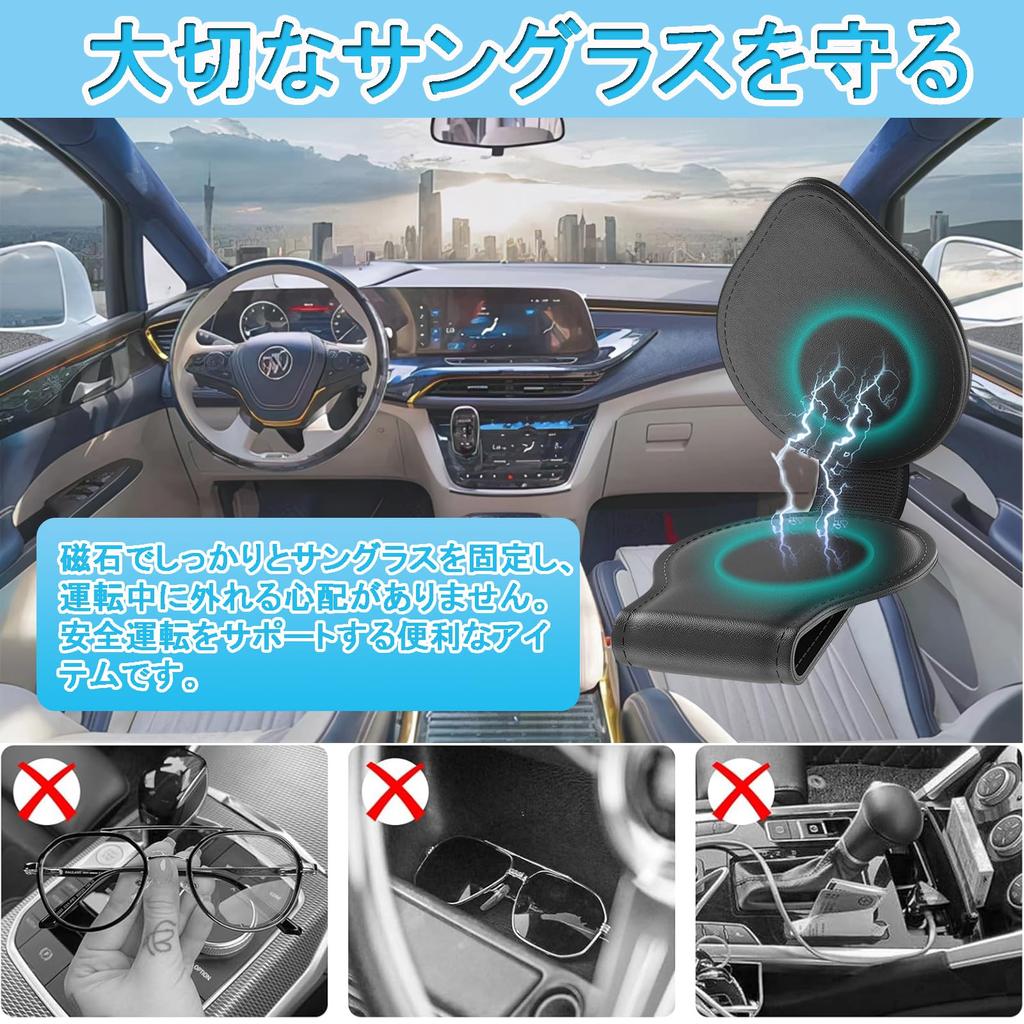 Sunglasses Holder for Glasses Car Sunglasses Car Protective Glasses Easy Measure Car, Holder, Holder, Storage, Clip-on Holder, Installation, Anti-Loss