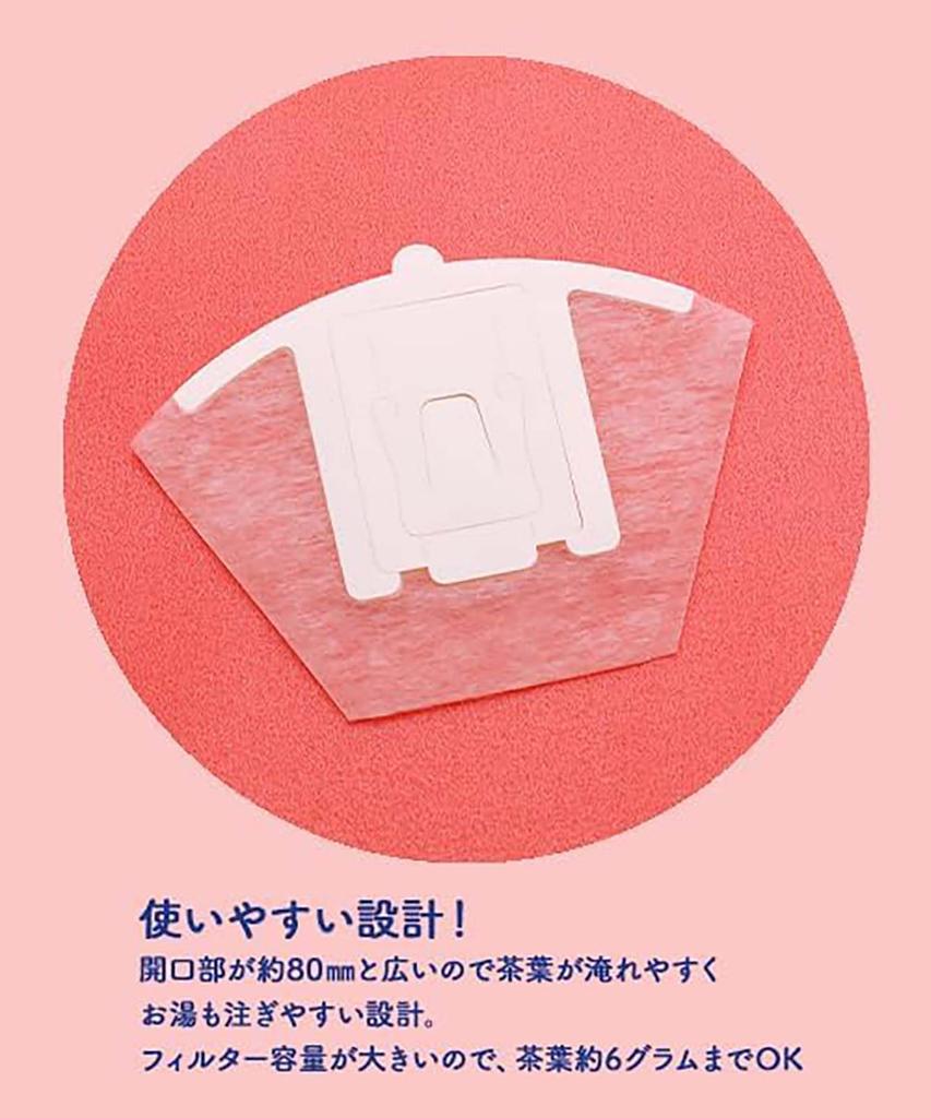 Tokiwa Industries Tea Lover's Filters 20 Sheets X 5 Packs 9 Set Disposable Paper Bag 1-2 Cups Approx 11.8cm Made In Japan White