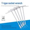 Hexagonal T-Shape Socket Wrench
