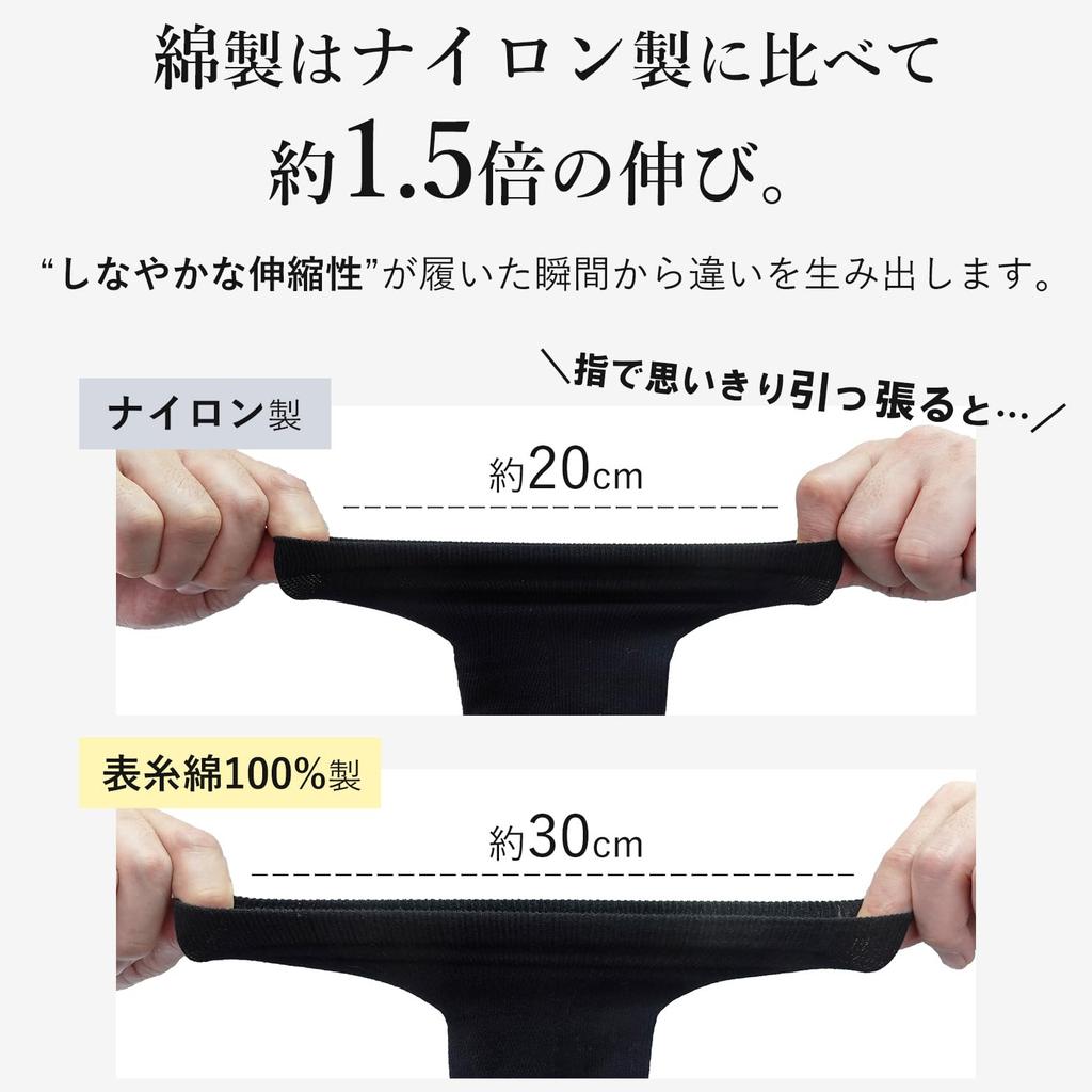 Just Wear Never Go Back To Nylon Compression Cotton Compression Compression Stockings for Organic Cotton Men, These! You'll Socks! 100% Socks,