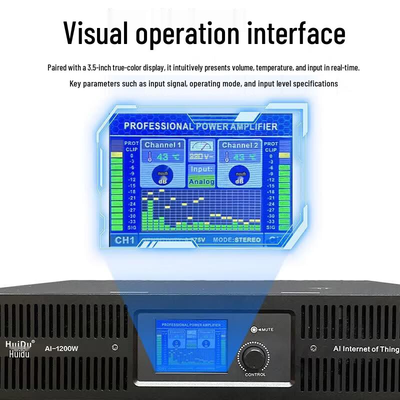 HuiDu AI-300W Smart Conference Audio Power Amplifier (CN version)