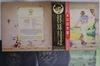 LP Record ELTON JOHN - Goodbye Yellow Brick Road IFP93105B DJM 1973 Japan Obi Rock Used