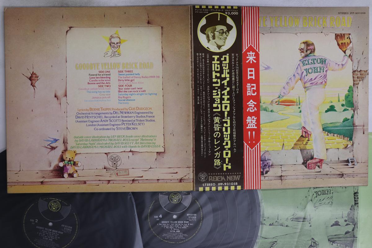 

LP Пластинка ЭЛТОН ДЖОН - До свидания, дорога из желтого кирпича IFP93105B DJM 1973 Япония Оби Рок Б/У