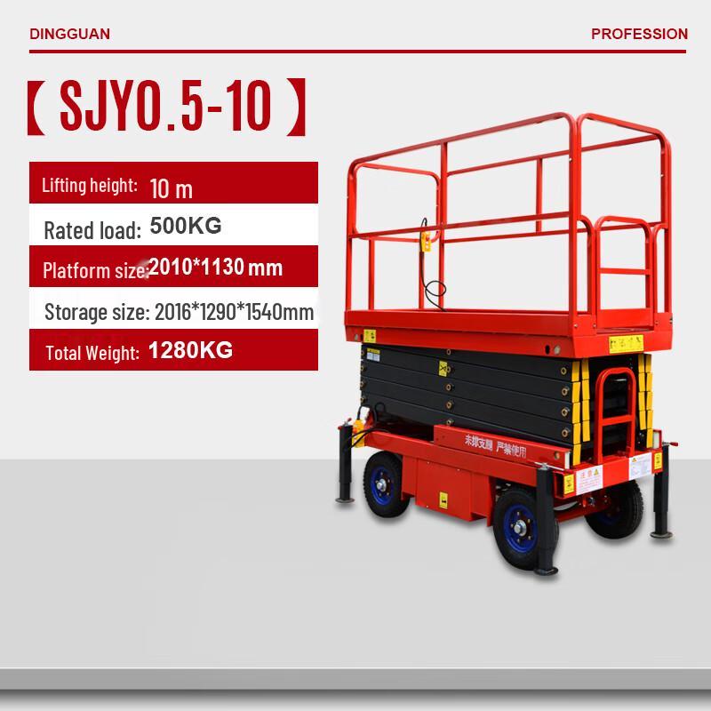 Jiangnan Dingguan Semi-Electric Scissor Lift (500kg)
