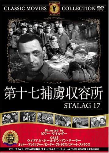 

DVD BILLY WILDER - POW Camp No. 17 PDA608F Japan Movies & DVD Used