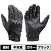 Daytona Motorcycle Gloves Spring/Summer/Autumn Genuine Leather (Cowhide) Hard Protector Smartphone Compatible Cow Leather Punching Mesh Protector Glov