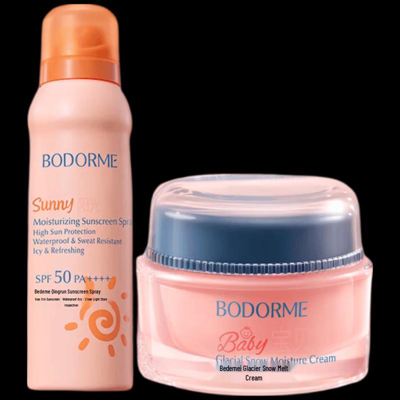 Bodcrme Unscented Sunscreen Spray & Glacier Cream Set