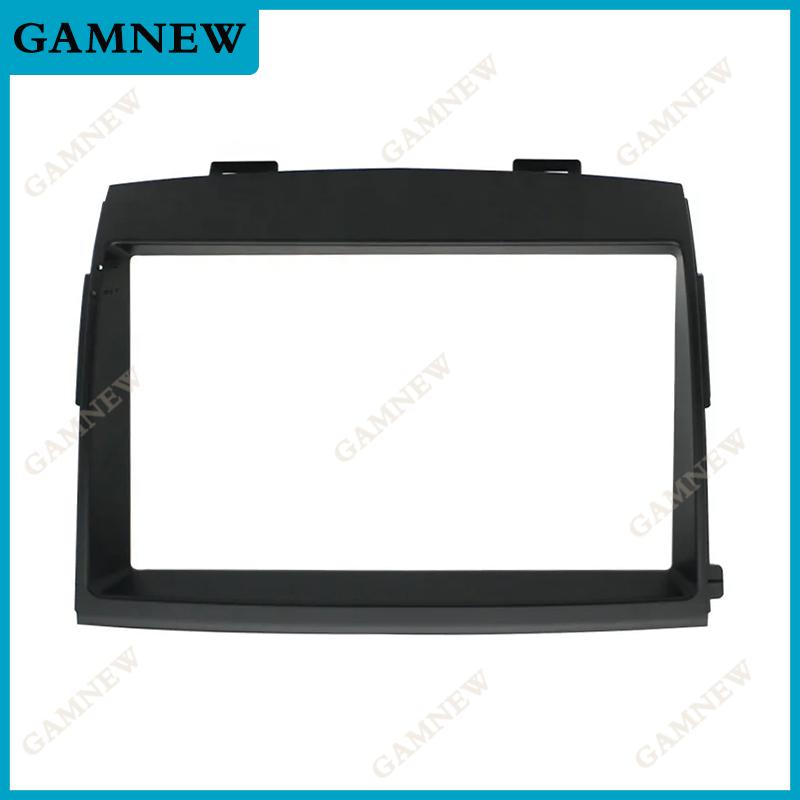 9 Inch Car Fascia for Toyota Sienna 2005-2010 Video Panel Player Dashboard 2 Din Frame Dashboard Mount Kit