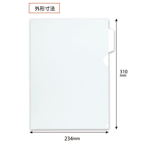 Plus Plus Clear Holder A4 with Index 1 Stack 10 Pieces FL-201HO 88-067