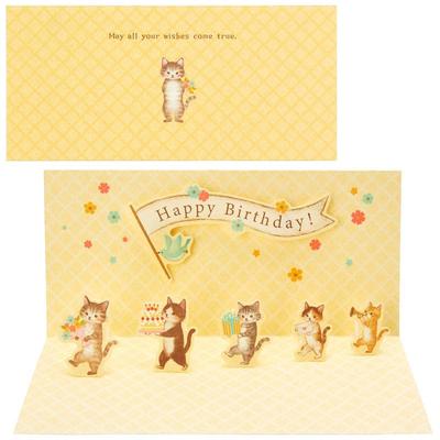 Sanrio Birthday Card, Cat Parade Greeting Card, International Shipping Available, BD235-4 SANRIO 102415