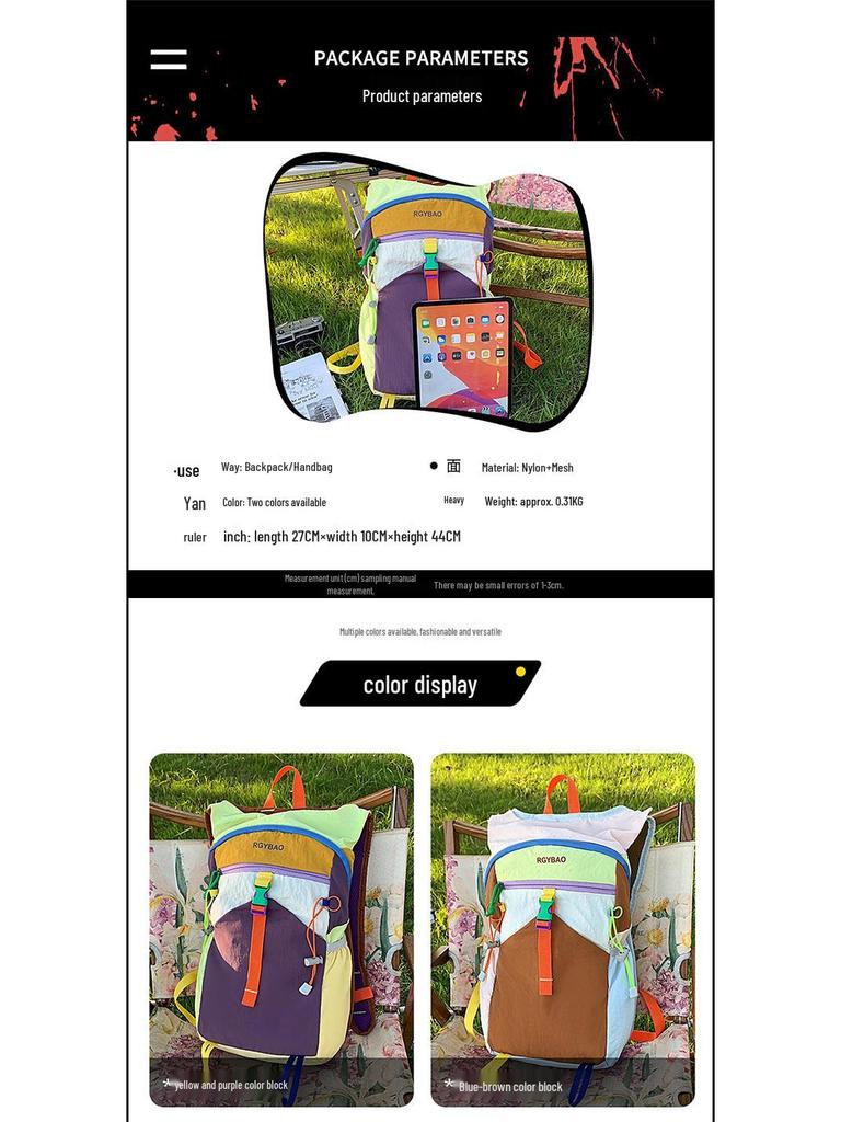 Dopamine Women's Large Capacity Outdoor Backpack for Mountaineering, Fitness, Cycling, and Travel.