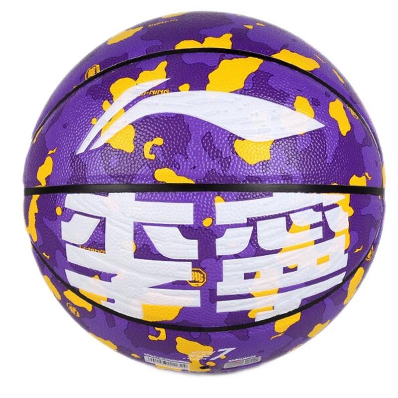 Li-Ning LBQK226-2 Баскетбольный мяч для помещений/улицы